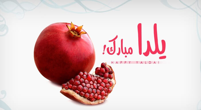 شب یلدا تبلیغ